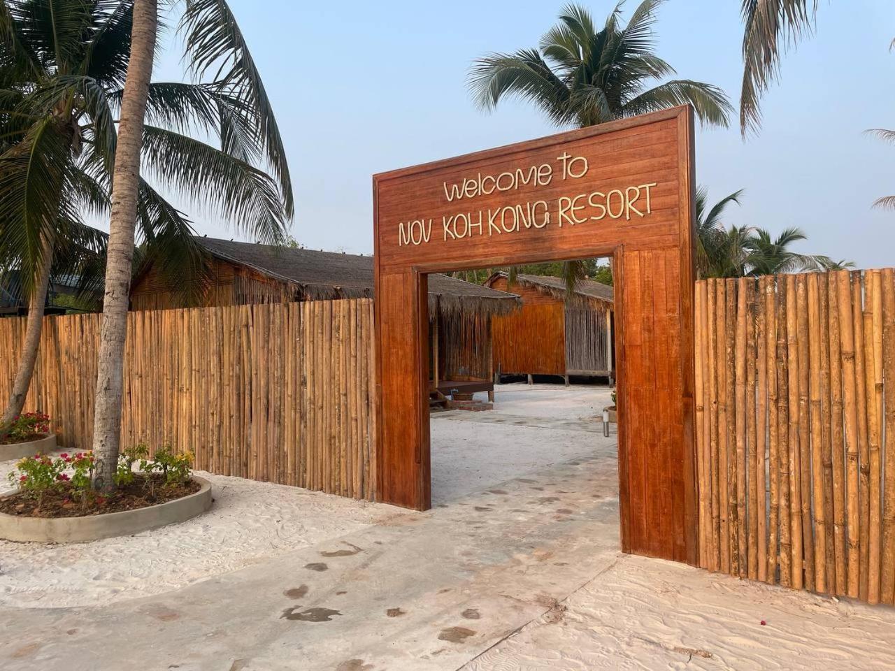 Nov Koh Kong Resort Phumi Sre Thmei Exteriér fotografie